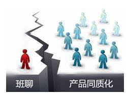 重塑企业沟通+协同 imo班聊企图掌控企业服务市场 企业管理服务